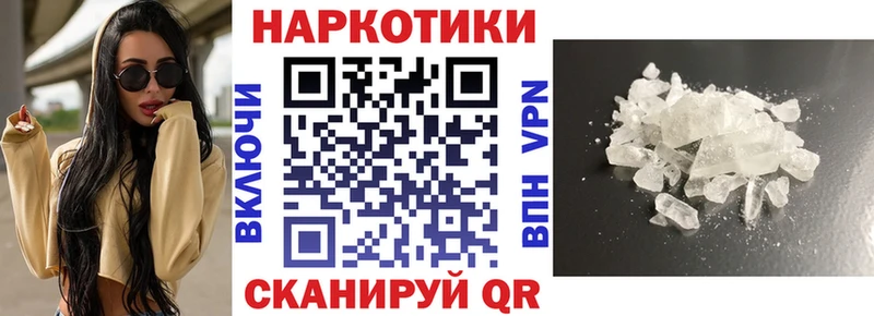Канабис Егорьевск
