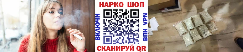 Где купить Егорьевск Гашиш Лсд 25 Меф мяу мяу КОКАИН A PVP