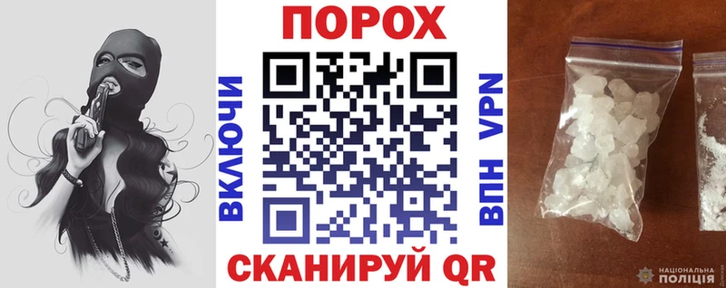 АМФ VHQ  мега как зайти  Егорьевск  где найти  