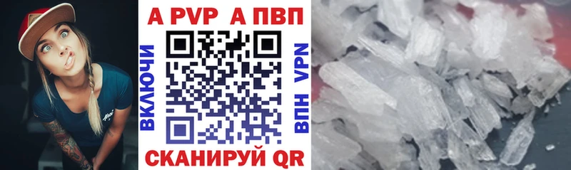 цены наркотик  Егорьевск  Alfa_PVP крисы CK 