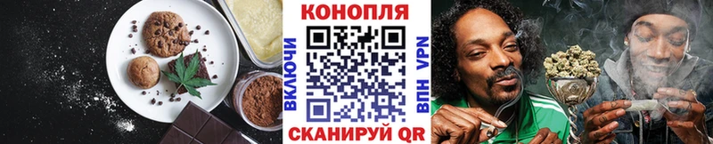 Canna-Cookies конопля  Егорьевск 