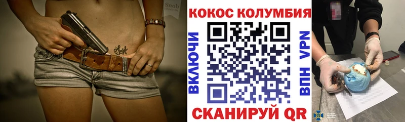 Кокаин FishScale  продажа наркотиков  Егорьевск 