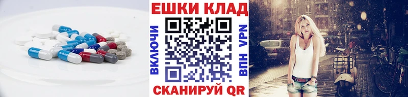 купить наркотик  Егорьевск  ЭКСТАЗИ louis Vuitton 