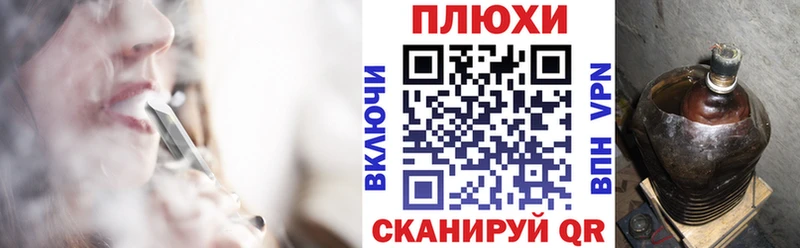 ГАШИШ индика сатива  Егорьевск 