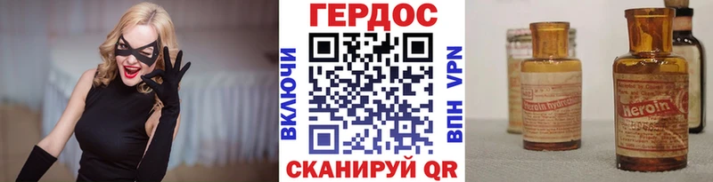 как найти закладки  Егорьевск  Героин афганец 