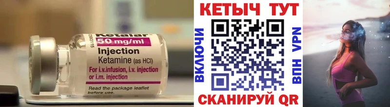 магазин продажи наркотиков  Егорьевск  КЕТАМИН ketamine 