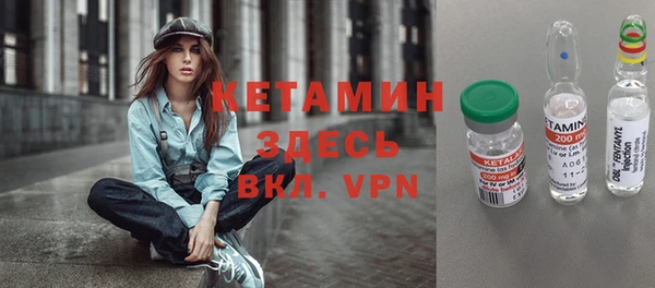 мескалин Вязьма