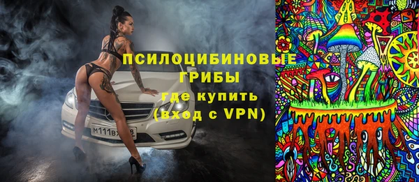эйфоретик Володарск