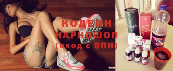 эйфоретик Володарск