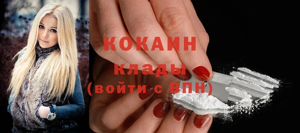 кокс Волоколамск