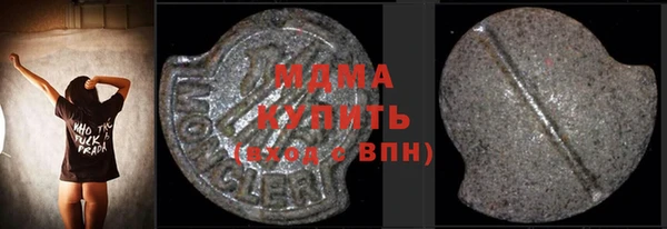 мефедрон Волосово