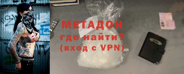мефедрон Волосово