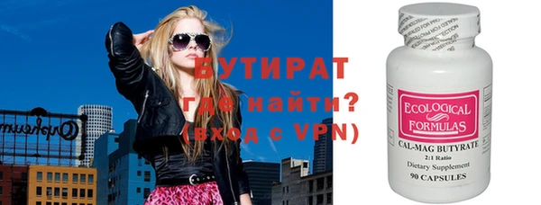 эйфоретик Володарск