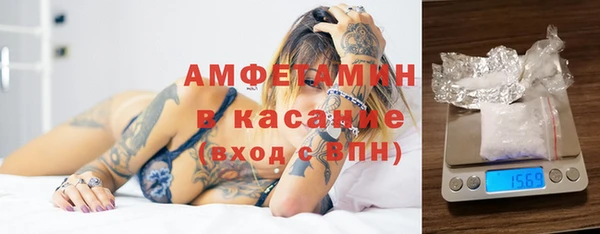 мефедрон Волосово
