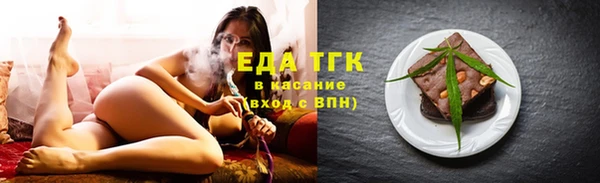 эйфоретик Володарск