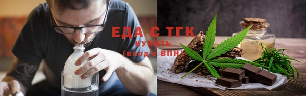 мефедрон Волосово