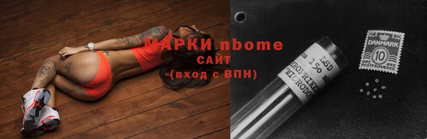 кокс Волоколамск