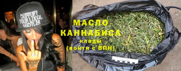 мефедрон Волосово
