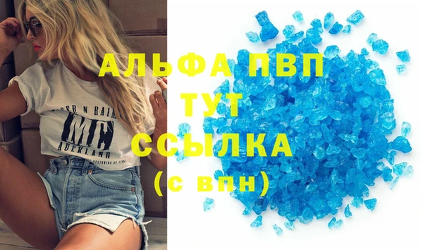 мефедрон Волосово
