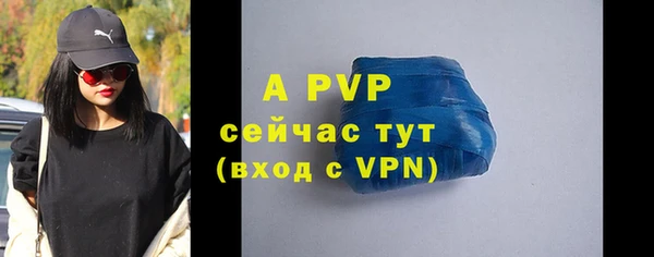 мефедрон Волосово