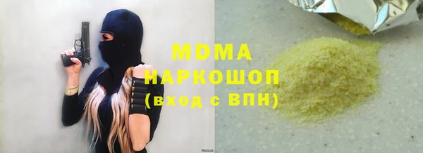 эйфоретик Володарск