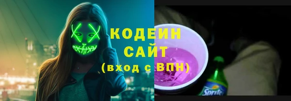 эйфоретик Володарск