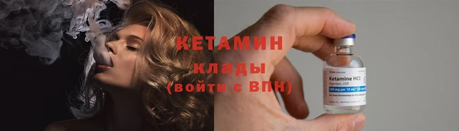 эйфоретик Вязники