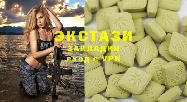 эйфоретик Володарск