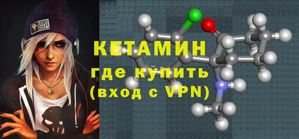 мескалин Вязьма