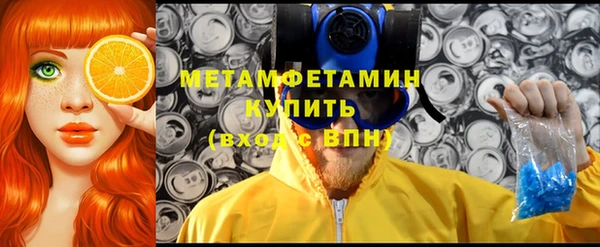 эйфоретик Вязники