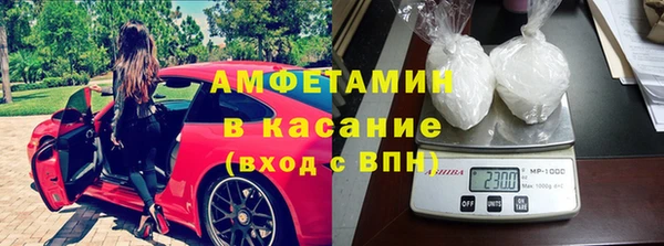 мефедрон Волосово