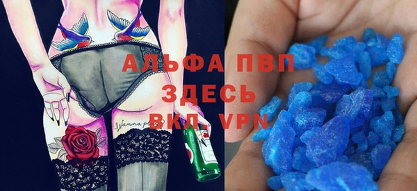 кокаин Вяземский
