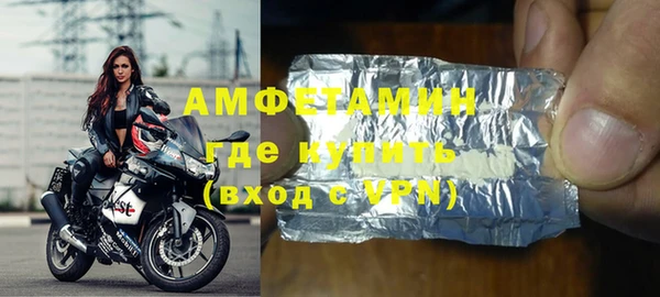 мефедрон Волосово