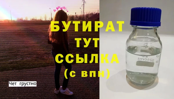 кокаин Вяземский