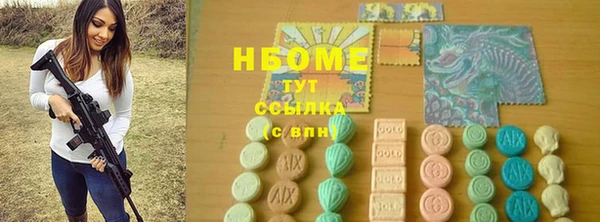 кокс Волоколамск