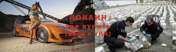 эйфоретик Вязники