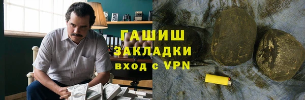 эйфоретик Володарск