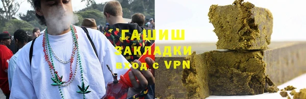 кокаин Вяземский
