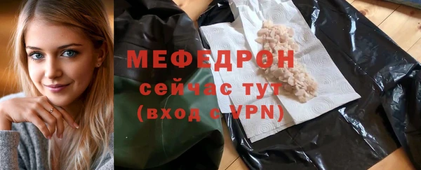 мефедрон Волосово