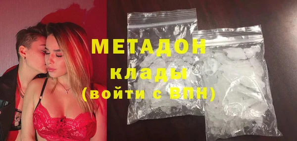 эйфоретик Володарск