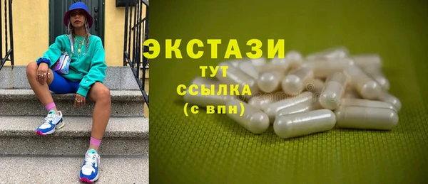 мескалин Вязьма