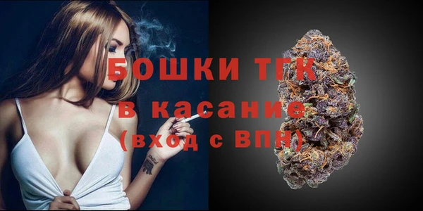 мескалин Вязьма