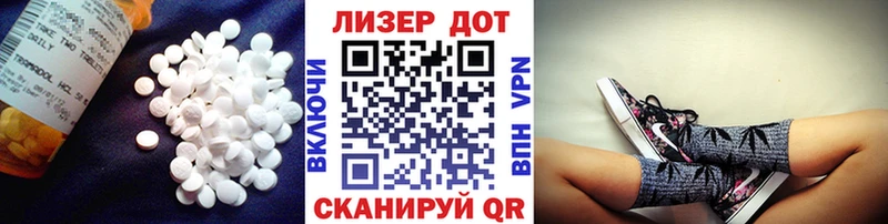 Лсд 25 экстази ecstasy  Егорьевск 