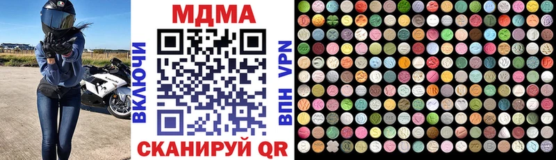 MDMA Molly  Егорьевск 