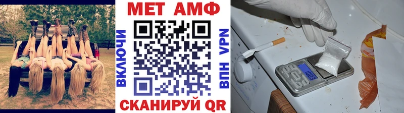 где можно купить   Егорьевск  МЕТАМФЕТАМИН витя 