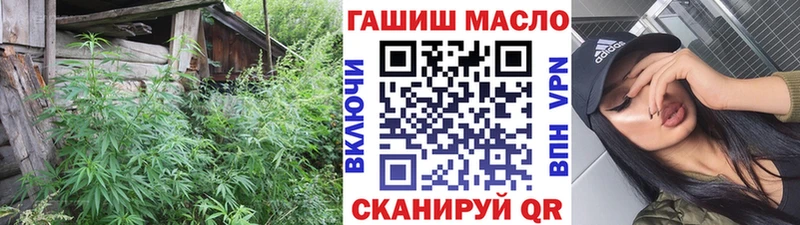 ТГК THC oil Егорьевск