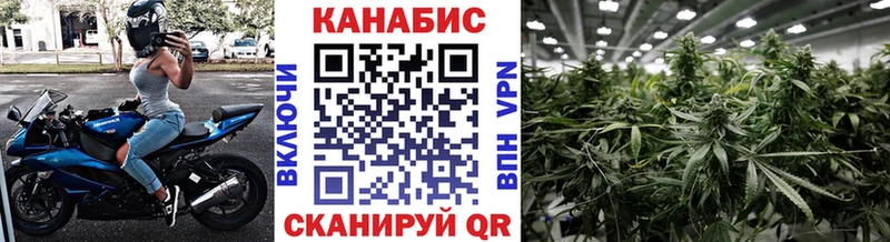 Канабис конопля  omg зеркало  Егорьевск 